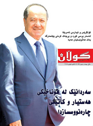 4 ى ئایاری 2015