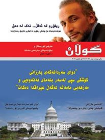 11 ى ئایاری 2015