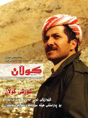 25 ى ئایاری 2015