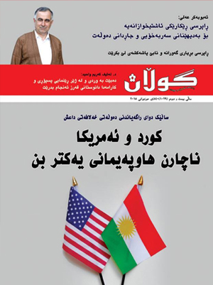 9 ى حوزەیران 2015