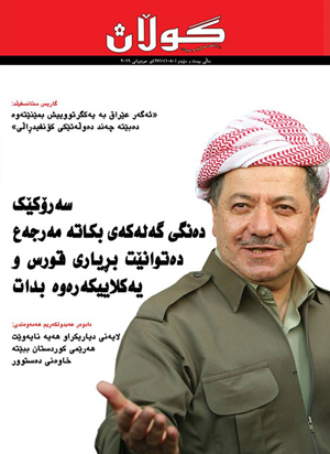 27ی حوزەیرانی 2016