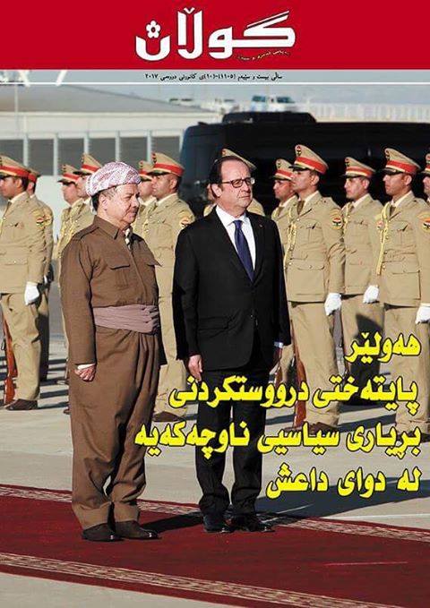 10ی كانونی دووەمی 2017