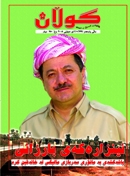 1ی ئیلولی 2008