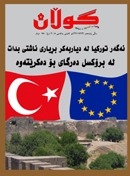 22ی كانونی یه‌كه‌می 2008