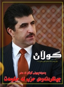 29ی كانونی یه‌كه‌می 2008