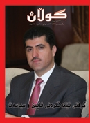 16ی شوباتی 2009