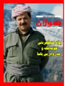 13ی ته‌مووزی 2009