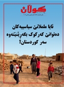 5ی تشرینی یه‌كه‌می 2009