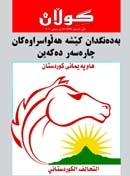 15ی شوباتی 2010