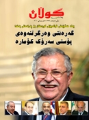 4ی نیسانی 2010