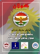 12ی نیسانی 2010