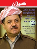 30ی ته‌مووزی 2012