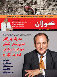 1ی نیسانی 2013