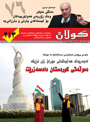 14 ی نیسانی 2014